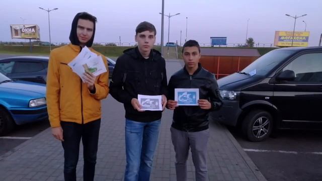 День без автомобиля - 2020 смотреть онлайн