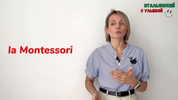 Определённые Артикли в Итальянском ARTICOLI DETERMINATIVI