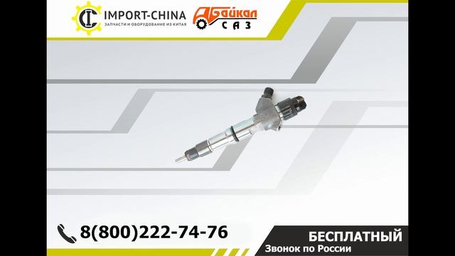 В поисках запчастей для спецтехники ? IMPORT-CHINA смотреть онлайн