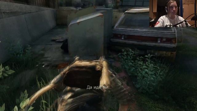 The Last of Us: Remastered #8 - "Возникли некоторые сложности" смотреть онлайн