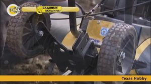 Мотокультиватор Texas Hobby