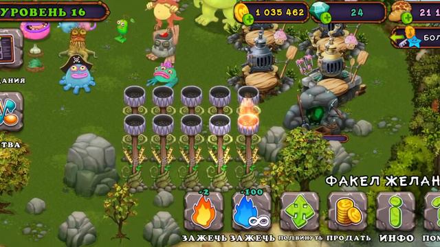как пробудить зинта в игре My Singing Monsters смотреть онлайн