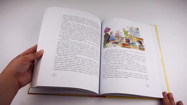 ЧТО МЫ ЧИТАЛИ: КНИГИ В 5 ЛЕТ / VERA PEK смотреть онлайн