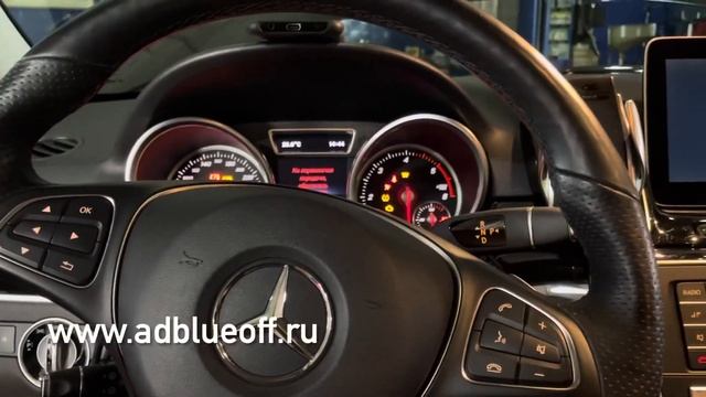 Мерседес GLE W166 Программное отключение мочевины AdBlue / AdBlue off Mercedes GLE w166 смотреть онлайн