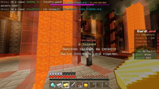 КРУТОЙ СЕРВЕР ДЛЯ MINECRAFT PE 1.10.1! GARDLAND смотреть онлайн