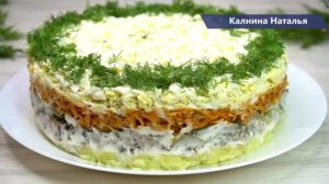До чего же вкусный Салат! Ни одно ЗАСТОЛЬЕ без него не обходится, Улетает первым!
