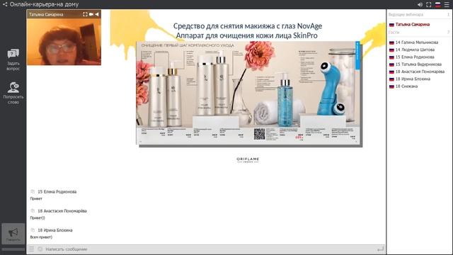 Презентация каталога №1 смотреть онлайн