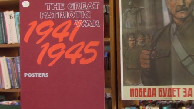 Ее Величество Книга! смотреть онлайн