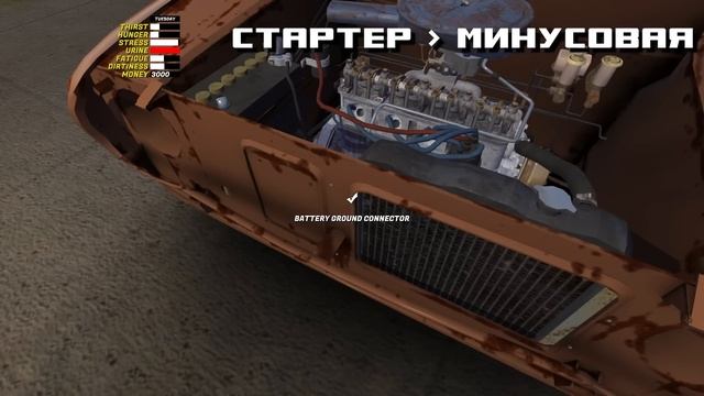 MY SUMMER CAR | КАК СОБРАТЬ МАШИНУ | СПЕЦИАЛЬНО ДЛЯ @kuplinovplay смотреть онлайн