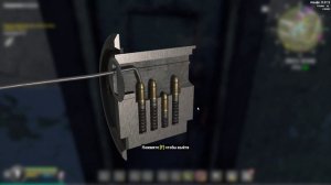 Вскрытие замков в Will To Live Online