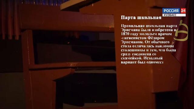 20200515-Парта смотреть онлайн