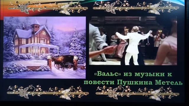 Творчество Свиридова