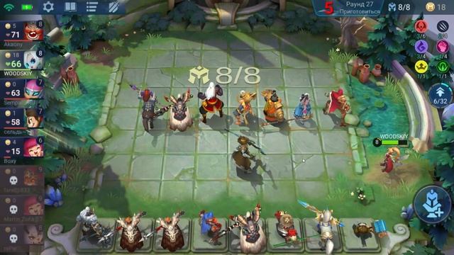 ЧУДИЩА + БОРЦЫ ИМБА MAGIC CHESS / MOBILE LEGENDS AUTO CHESS смотреть онлайн