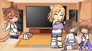 [❄️•Реакция Котов-Воителей на Воробья|1/4|Смотреть на 0,5 или 0,75•❄️]