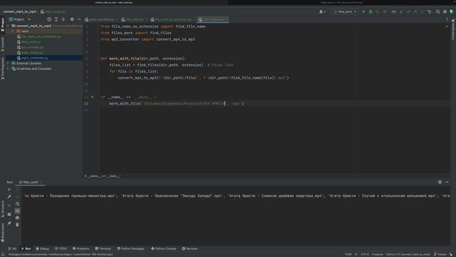 Convert mp4 video to mp3 audio wth Python. смотреть онлайн