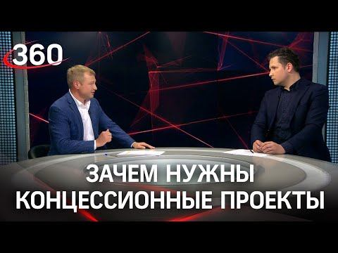 Концессионные проекты - будущее медицины?