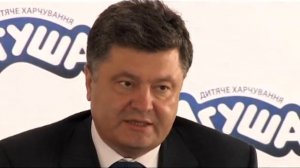 Открытие завода "АГУША"