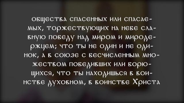 Молитва матери о дочери — значение и тексты смотреть онлайн
