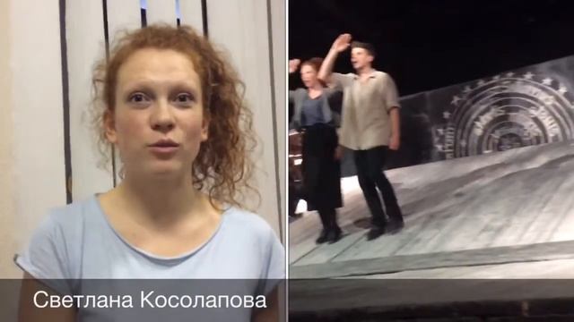 Спектакль "Наш класс" Репортаж смотреть онлайн