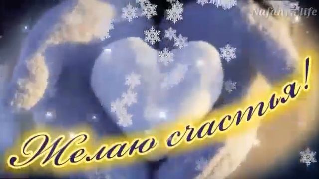 Лови снежинку счастья! смотреть онлайн