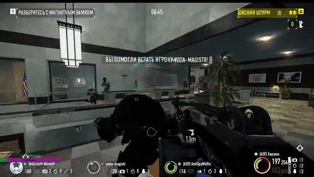 Payday 2/ К черту дачу смотреть онлайн