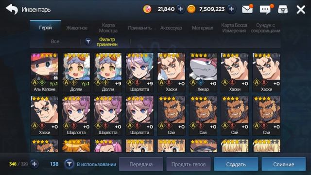 GrandChase - ИГРАЕМ НОВОЙ ПАЧКОЙ смотреть онлайн