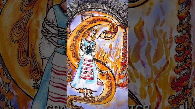 Кто такой змей-любака| КОРОЧЕ, @faib смотреть онлайн