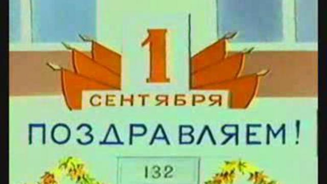 Воспоминание смотреть онлайн
