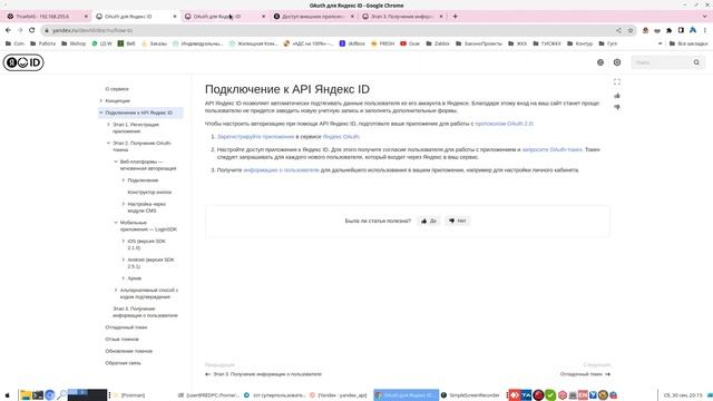 truenas + yandex disk - Не забыть как сделать... Тут подробно телеграмм канал - truenas scale (ru) смотреть онлайн