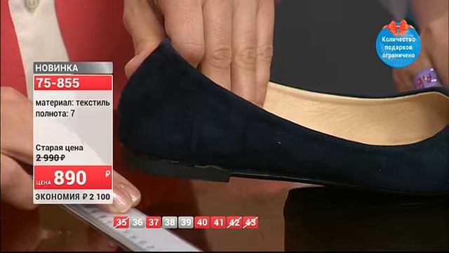 Балетки со стразами0105 (Copy 1) смотреть онлайн