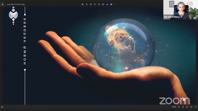 НОВЫЙ ЧЕЛОВЕК 01 02 2024 смотреть онлайн