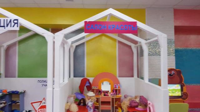 Детский игровой центр с Мисс Дианой! смотреть онлайн
