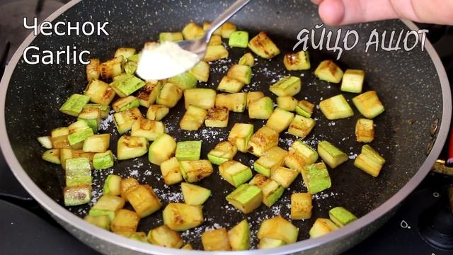 Вот как вкусно и ароматно приготовить КАБАЧКИ! Быстрый рецепт закуски с аппетитной корочкой! смотреть онлайн