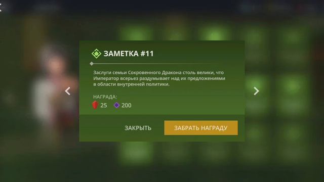 Заметка 11. Персонажи - Фанатка. Игра Shadow fight 3 смотреть онлайн