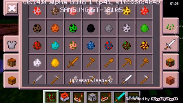 [ОБЗОР] Minecraft PE 0.14.0 Build 1 APK СКАЧАТЬ