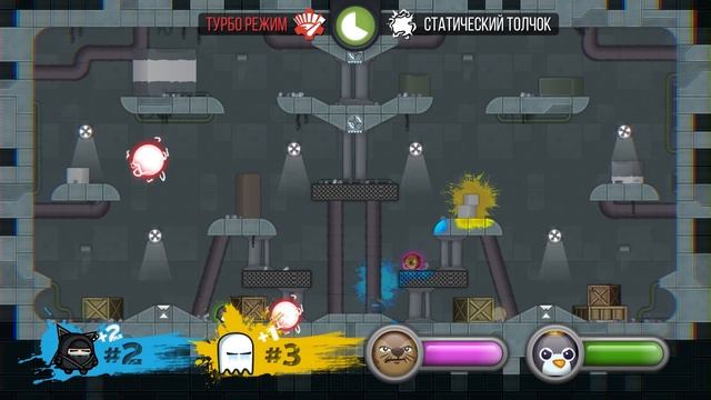 МЫ СЛОМАЛИ ИГРУ! - Move or Die смотреть онлайн