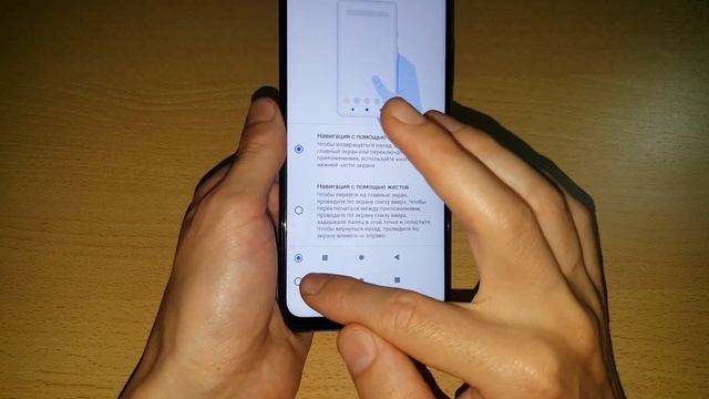 Vivo как изменить управление жестами на нижние сенсорные кнопки на телефоне VIVO навигация в систем смотреть онлайн
