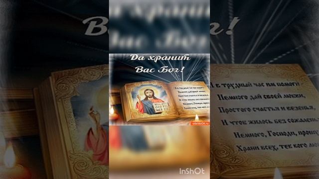 АКАФИСТ ИИСУСУ ХРИСТУ САМЫЙ ДРЕВНИЙ ГИМН. ГОСПОДУ! поддержка канала в описание да хрони вас господь смотреть онлайн