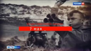 Герой Советского Союза Иван Лазаревич Танцюра Тимашевск  МБОУ СОШ 14  Великая Отечественная война.