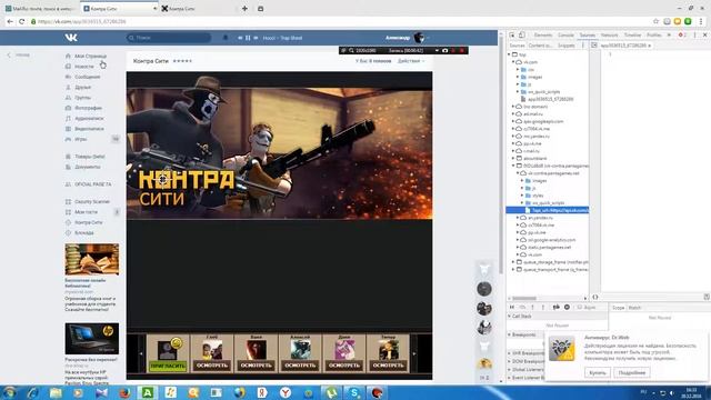 Как сделать ссылку на свой аккаунт в Контра Сити!!! смотреть онлайн