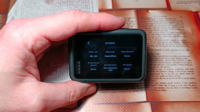 GoPro 11,10,9, 8... Ночью. Настройки смотреть онлайн