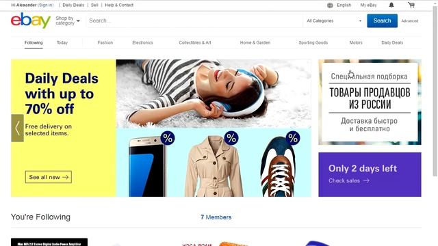 Эпичная байка из прошлого. Сказ о том, как Biglion купоны для ebay'я продавал. смотреть онлайн