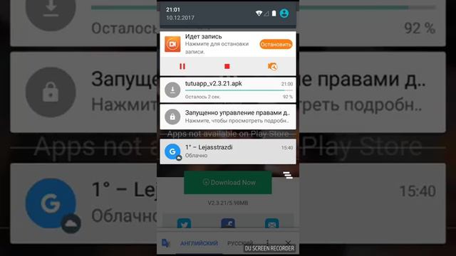 Как скачать tutuapp смотреть онлайн