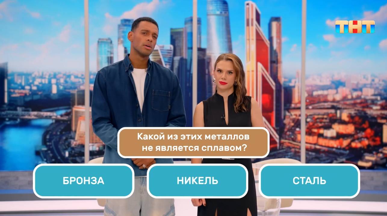 Проверь себя! Викторина по школьной программе смотреть онлайн