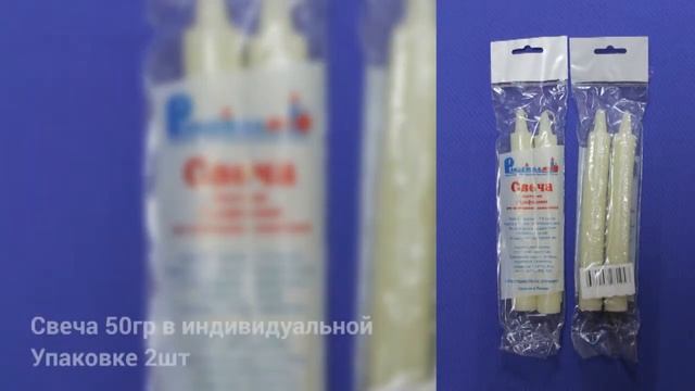 Производство и продажа парафиновых свечей смотреть онлайн