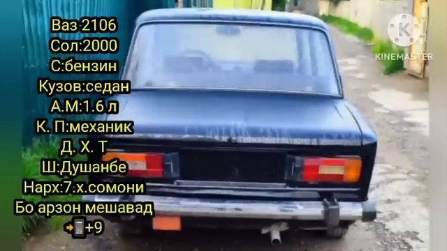 Мошинхои Фуруши!(20.04.2023)Арзон-Daewoo Lacetti Astra F Astra G Opel Zafira Ваз 2106 Hyundai Stare смотреть онлайн