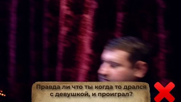 MAGIC FIVE НА ДЕТЕКТОРЕ ЛЖИ 4… *** ГДЕ ЕВТУШЕНКО??? ***