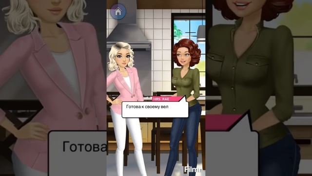 ПРОХОЖДЕНИЕ ИГРЫ MY STORY ДОРОГАЯ МОНА #1 для iOS и ANDROID смотреть онлайн