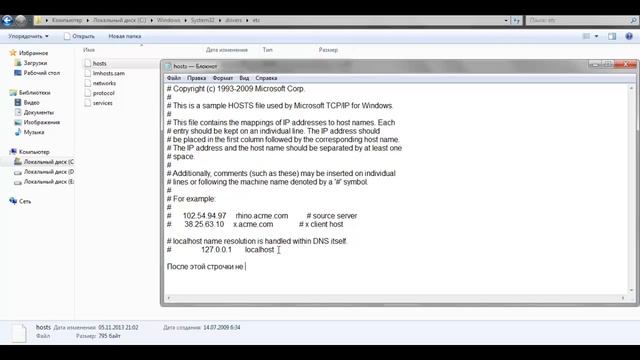 Если заблокировали доступ в контакте смотреть онлайн