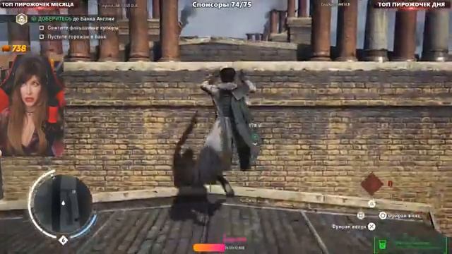 ASSASSIN’S CREED SYNDICATE (Assassin's Creed Синдикат) | ПОЛНОЕ ПРОХОЖДЕНИЕ НА РУССКОМ | СТРИМ смотреть онлайн